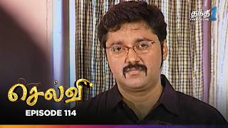 Selvi | Episode 114 | செல்வி | Thanthi One | 11th July 2025