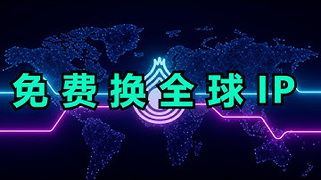 Tor换IP指南：Windows免费匿名上网，一键切全球IP！