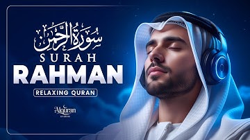 Surah Ar-Rahman سورة الرحمن | Gentle & Healing Melodies for Emotional Relief #surahrahman