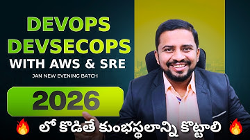 DevOps Roadmap 2026: AWS, SRE & DevSecOps Explained in Telugu | Full Career Guide