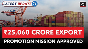 Export Promotion Mission 2025 | DGFT | Latest Update | Drishti IAS English