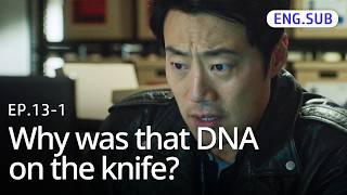 [K-drama] MOUSE EP.13-1 | #Engsub #LeeSeungGi #LeeHeejun