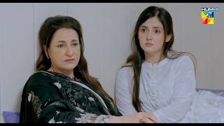 Be Rung - Ep 83 Promo - Tomorrow At 7 PM - [ Sukaina Khan & Haroon Shahid ] - HUM TV