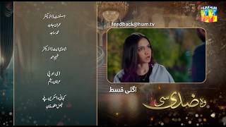 Woh Ziddi Si - Episode 05 Teaser - 29th September 2024 [ Aina Asif & Ali Abbas ] - HUM TV