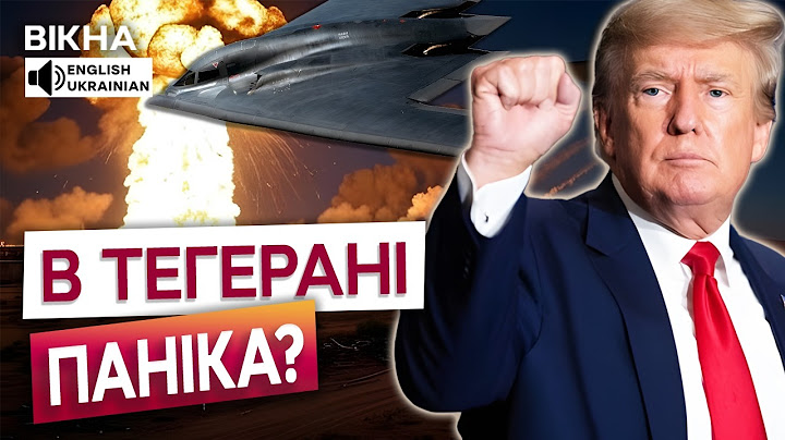 🤯 13-ТОННА БОМБА! Америка ВДАРИЛА по іранському ФОРДО. Ядерку знищено?