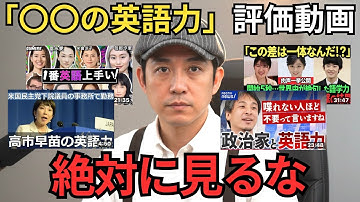 【マインドが9割】“脱・完璧主義”で英語をスラスラ話す方法｜英語学習者のためのChatGPT活用術【チャットgpt/AI英語学習法】