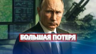 Russia's Big Loss / General Staff’s Fatal Miscalculation