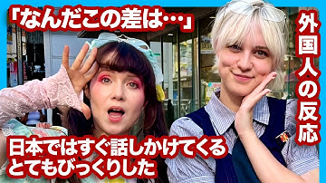 MIND-BLOWING Cultural SHOCKS in Japan