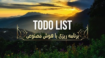 پلن‌ریزی پروژه با To‑Do List هوش مصنوعی | ساخت بازی XO مدرن در Cursor/Windsurf