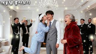 버림받은 그녀, '홧김'에 결혼하자 '10년 전 첫사랑'이 남편으로?! 😱 