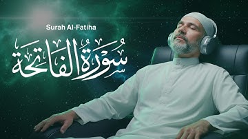 راحة نفسية | سورة الفاتحة بصوت يريح القلب | Surah Al-Fatihah