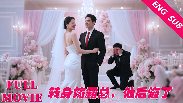 She was abandoned at the wedding, and turned to marry a billionaire, and her fiancé regretted it