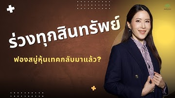 AI Correction หรือแค่ 