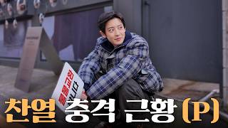 Bartering in the Middle of Hongdae [ Barter Trade: Hongdae Edition ]