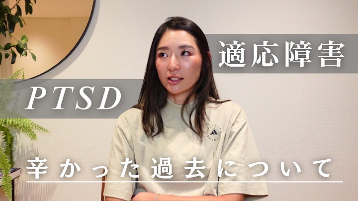 今しんどいと感じている方へ【心が疲れてしまった時】