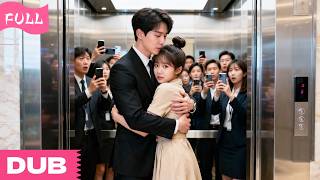 One Drunken Night, I Married A CEO Twice My Age… But Now He Can’t Stop Spoiling Me!