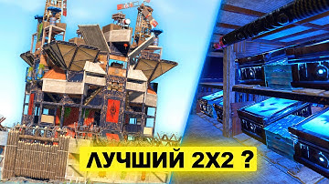 Амогус. Крепкий 2х2 дом, который ты полюбишь (с бункером) в раст rust