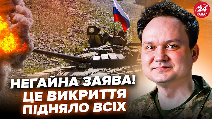 😱МУСІЄНКО: Терміново! Розвідка ШОКУВАЛА по РФ. СЛУХАЙТЕ, що ВИПЛИВЛО про Путіна. Всі АЖ ЗДРИГНУЛИСЬ