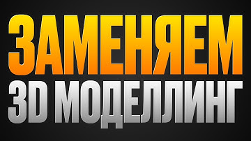 ИИ 3D МОДЕЛЬ - ЭТО ПРОВАЛ? ВЕСЬ ПАЙПЛАЙН #3d #cg