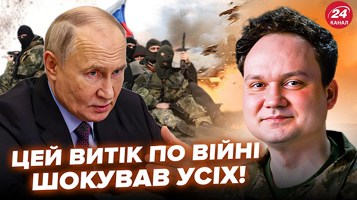 😮МУСІЄНКО: Увага! Злито НАЙГІРШИЙ СЦЕНАРІЙ по війні. Виплив РЕАЛЬНИЙ ПЛАН Путіна. Ось, чого ЧЕКАТИ