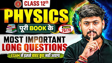 Class 12 Physics Long Question 2026 | Bihar Board 12th Physics Fix Long Questions