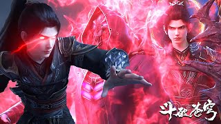 【BTTH】Xiao saves daughter！Tian Class Dou Skill kills fourth Tianzun！Abolished two 7-tier alchemist