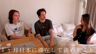 What my two sons decided after spending a month in Japan