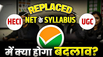 HECI Replaced UGC 2026? | HECI Bill 2025 | UGC NET New Syllabus & Exam Pattern | NTA New Update