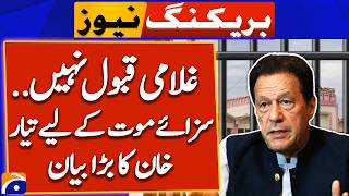 Imran Khan's SHOCKING Message from Adiala Jail! | Breaking News