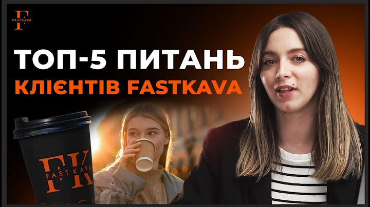 Інвестування в Україні! Все що треба знати, щоб відкрити бізнес кав'ярень самообслуговування