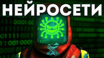ИСТОРИЯ НЕЙРОСЕТЕЙ в РАСТЕ! @Screshasio РАСТ | RUST