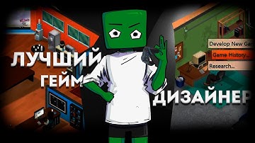 ИСПОЛЬЗУЮ ДИПЛОМ ПРОГРАММИСТА, ЧТОБЫ СОЗДАТЬ КОМПАНИЮ!