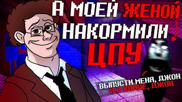 УДИВИТЕЛЬНЫЙ ЦИФРОВОЙ АД | ПОЛНЫЙ РАЗБОР No Players Online 2025 [ARG]