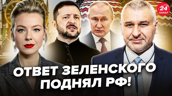 ⚡️Весь Кремль гудит! Украина шокировала Путина. ТРАМП экстренно покидает США!? ФЕЙГИН, КУРБАНОВА