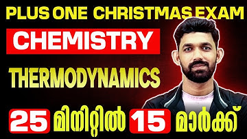 Plus One Chemistry Christmas Exam | Thermodynamics | 20 Mark in 20 Minutes | Exam Winner