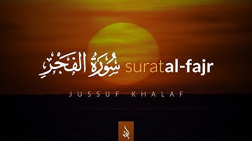 Surat Al-Fajr (The Dawn) | Jussuf Khalaf | يوسف خلف | سورة الفجر