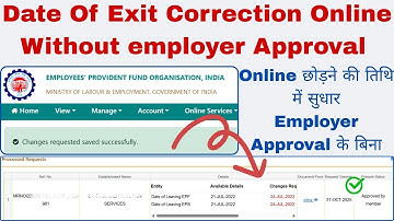 EPF Date Of Leaving Date Correction Without Employer Approval | Date Of Exit Correction Online