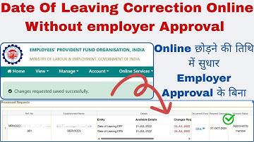 EPF Date Of Leaving Date Correction Without Employer Approval | Date Of Exit Correction Online