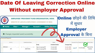 EPF Date Of Leaving Date Correction Without Employer Approval | Date Of Exit Correction Online