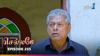 Chellame | Episode 233 | செல்லமே | Thanthi One | 6th January 2025