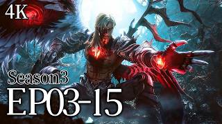 EP03-15【4K】:这条龙太贱了!😂 偷吃灵药、调戏圣女…辰南:我带不动啊! | MULTI SUB 神墓 Tomb of Fallen Gods