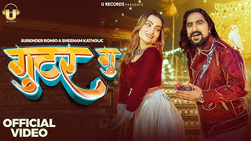 Gutar Gu (Official Video) | Surender Romio | Sheenam Katholic | Kay D| Vaishali | New Haryanvi Song