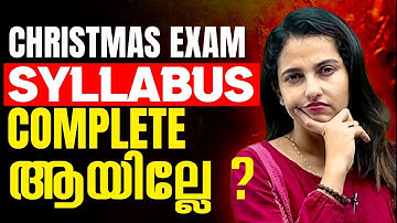 Plus Two Christmas Exam | Syllabus Complete ആയില്ലേ ?? | Exam winner Plus Two