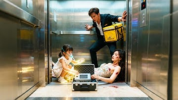外賣小夥按下電梯救美女一命，殊不知她是首富總裁，5歲女孩破解保險箱繼承萬億財產！#短劇 #逆襲 #萌娃 #親情
