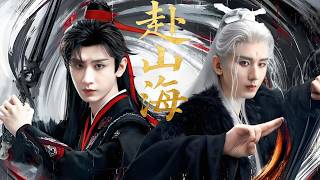 'Go to the Mountains and Seas' EP01 | Cheng Yi travels through the world of martial arts, using his