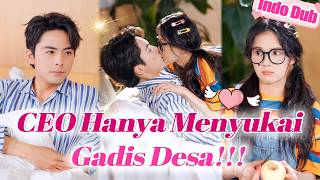 CEO dingin dipaksa menikahi gadis desa, tak disangka itu dewi lama ia cintai, ia memanjakannya tiap!