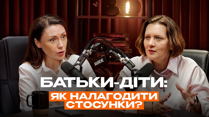 Як бути батьками дорослих дітей? Коли настає справжня сепарація? ДОВГАНЬ & ГОЛЬЦБЕРГ