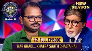 New Season | KBC S17 | Ep. 72 | Full Episode | A knowledgeable person comes to the hot seat of KBC