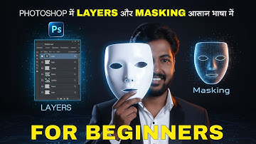 Photoshop Basics Tutorial in Hindi  Layers और Masking का Magic Explained!