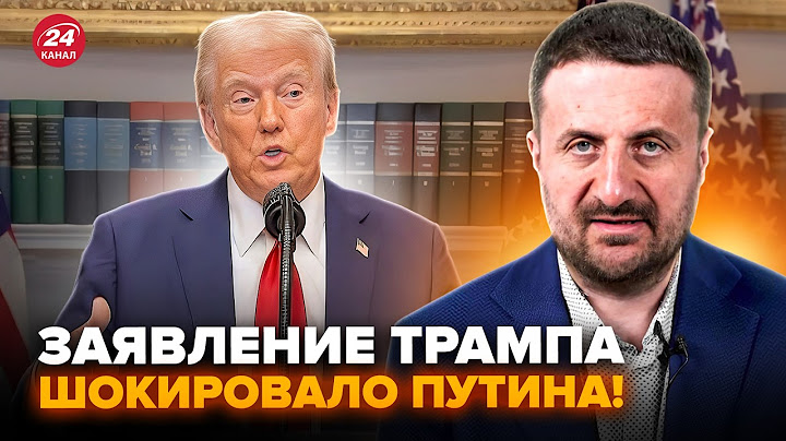 ⚡ЗАГОРОДНІЙ: Екстрено! ТРАМП ВІДПОВІВ на заяву Путіна. ТЕПЕР ВСЕ ЯСНО: ось що це означає для МОСКВИ
